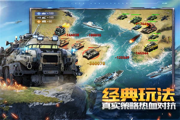 坦克前线游戏正版图1