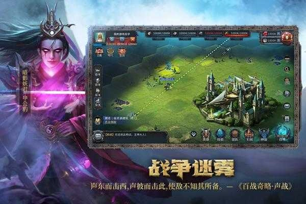 洪荒文明(附礼包码)直装版图3