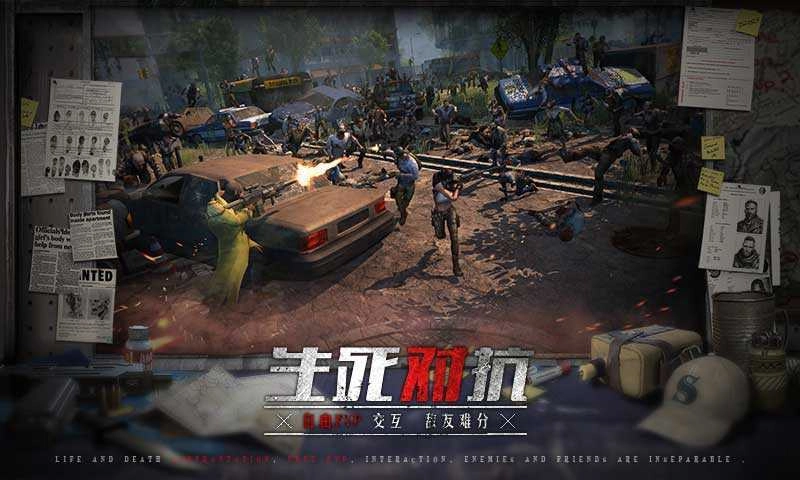 末日审判安卓直装版图1