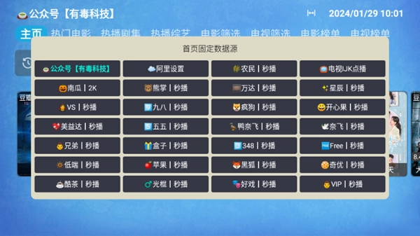 毒盒影视Cat原版图3