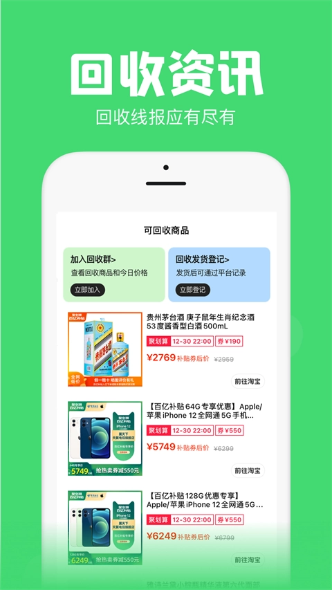 悬浮秒表直装版图4