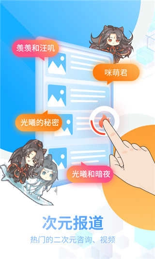 喵萌桌面宠物无广告版图5