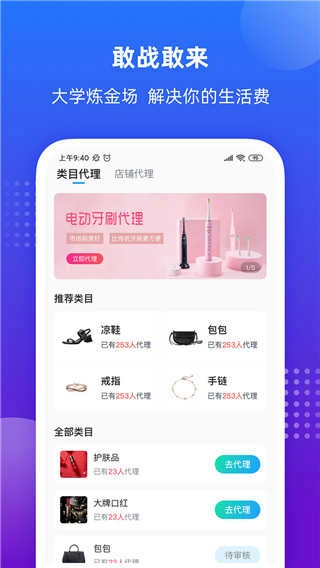 掌上大学手机正版图3
