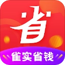 雀实省钱安卓免费版