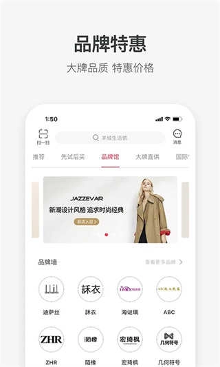 朵拉试衣间无广告版图3