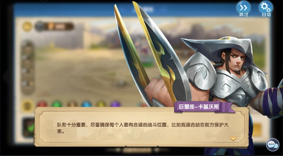 怪咖英雄游戏官方最新版图3