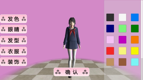 小忍派对手游无广告版图2