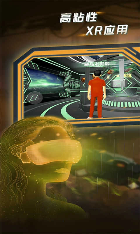 央宇宙正版