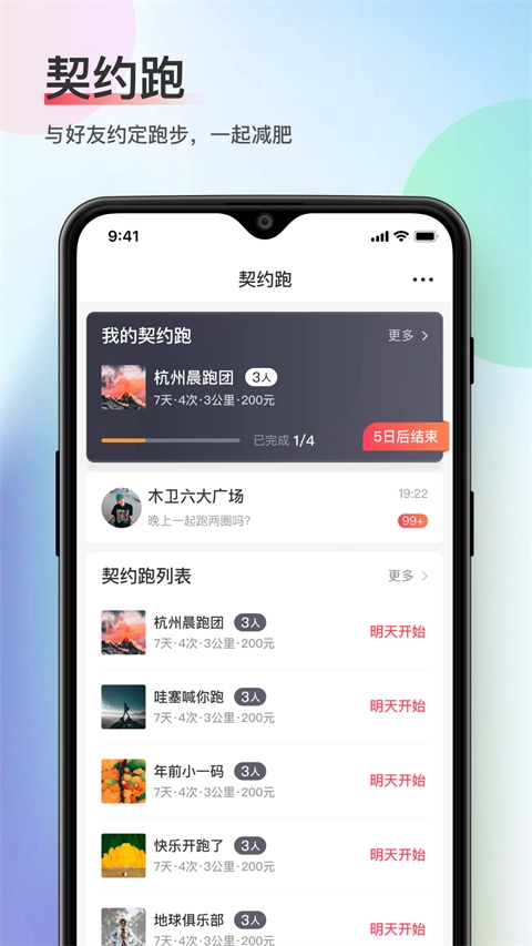 木卫六原版图4