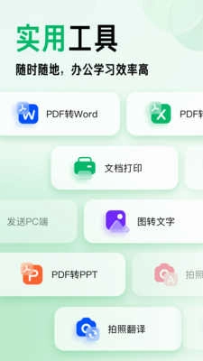 百度文库vip免费原版图2