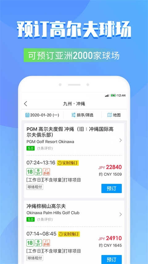 百高官方正版图2