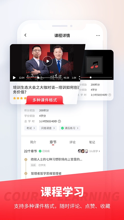 魔学院无广告版图3