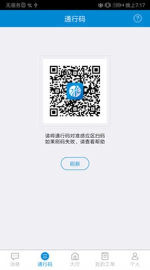 微笑热河最新版图2