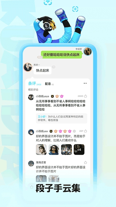 快点阅读直装版图1