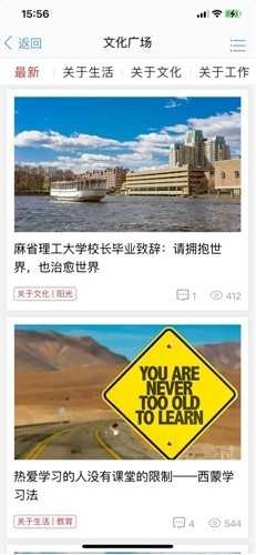 东来优选安卓免费版图4
