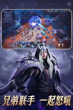 战争怒吼直装版图4