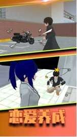 学姐我帮你通用版图1