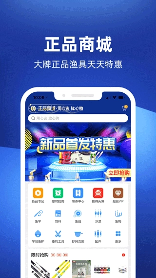钓鱼人天气预报官方最新版图5