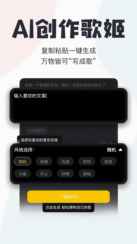唱鸭直装版图2