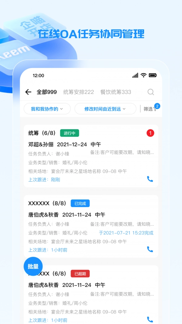 企喵开店安卓版图4