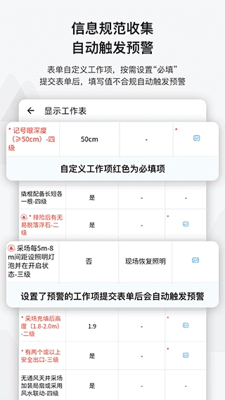 事事明通用版图3