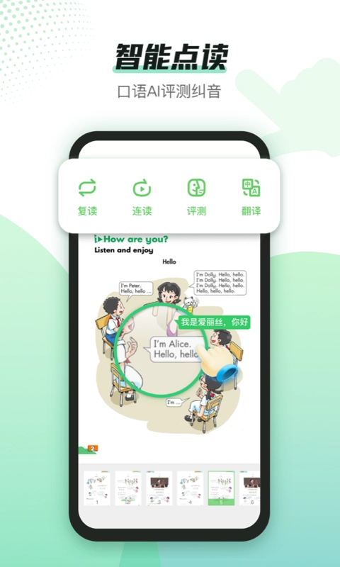 沪学习直装版图4