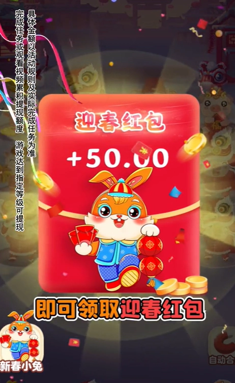 幸福养殖场游戏安装包图2