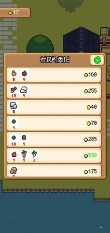超级迷你农场安卓免费版图2