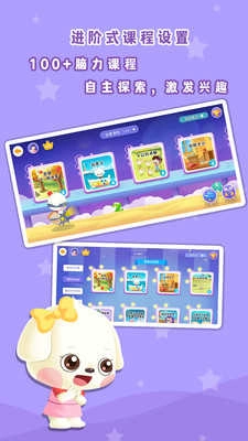 哆哆数学通用版图3