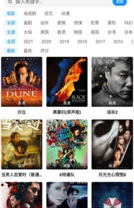 兴兴影视原版图3