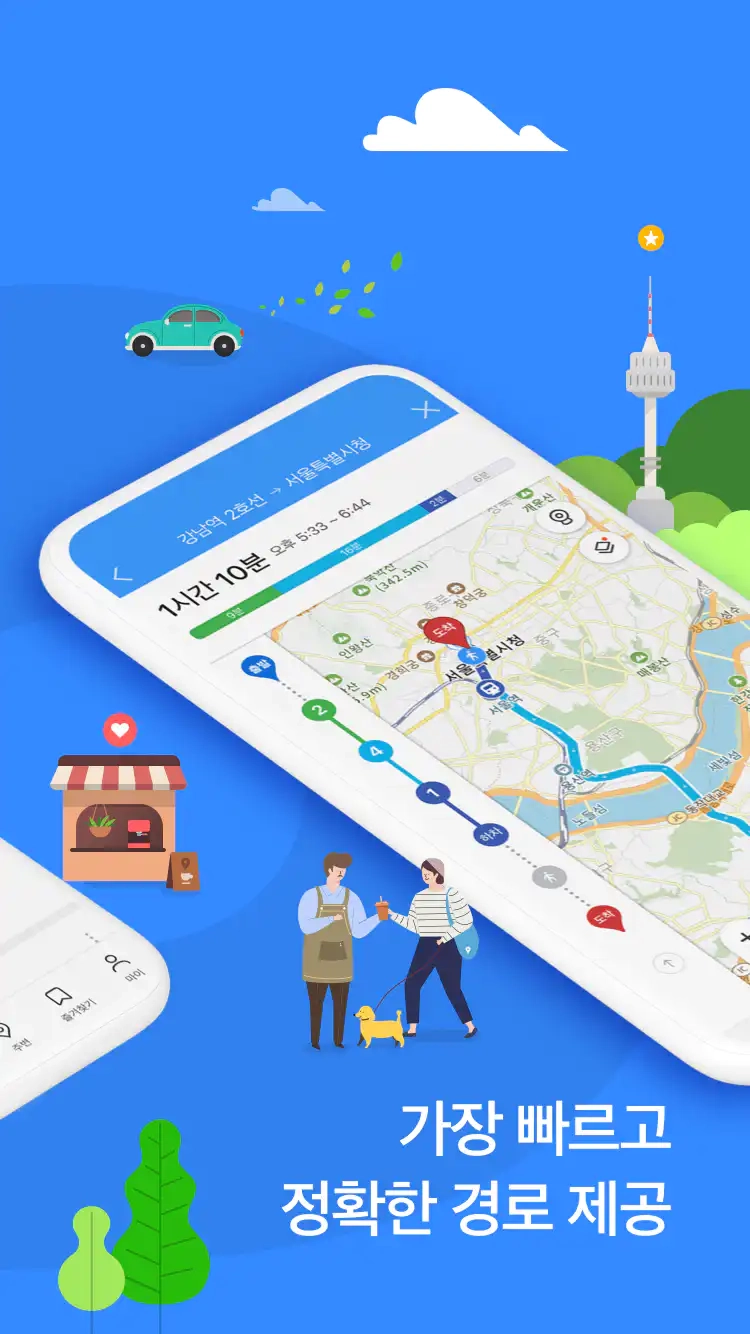 Kakao地图(KakaoMap)安卓版图3
