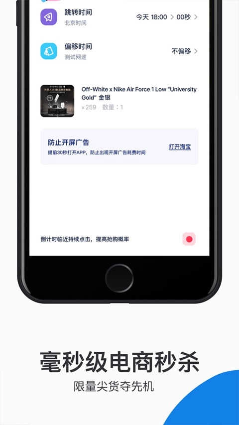 探火安卓官方版图4