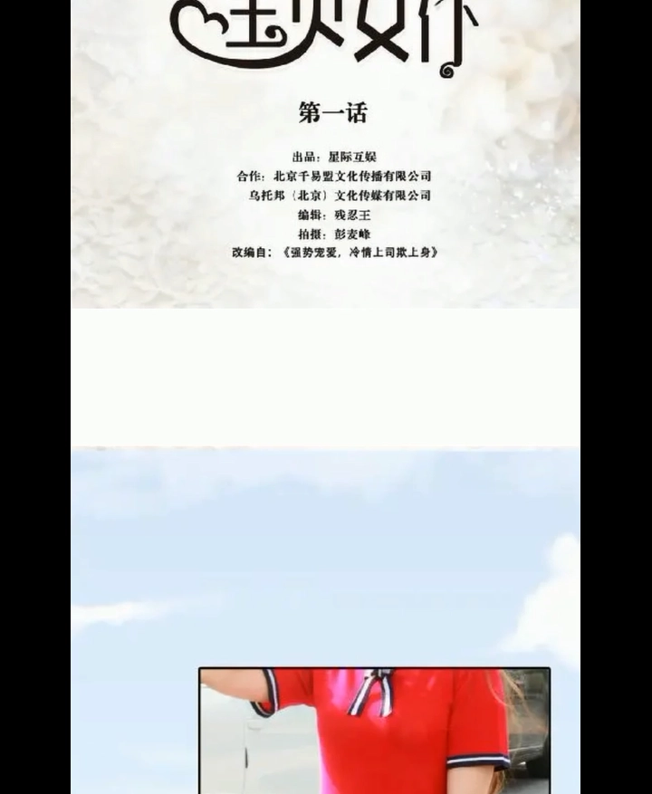 千红动漫官方最新版