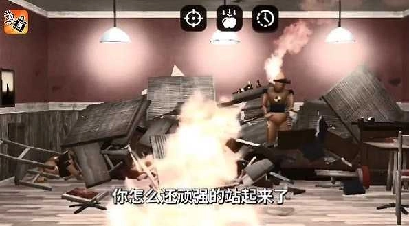 失控玩家模拟器最新版图3