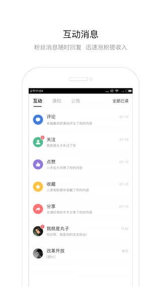 百家号通用版图4