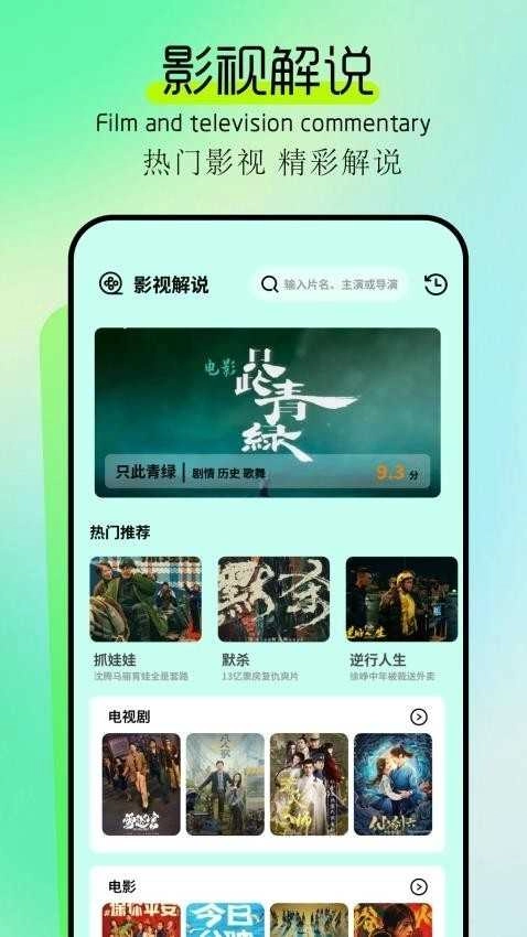 拾光视频官方版图3