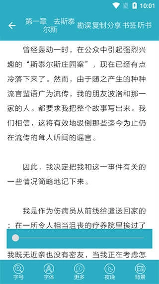 悬疑推理小说合集原版图4
