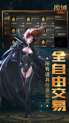 魔域(魔域口袋版图4