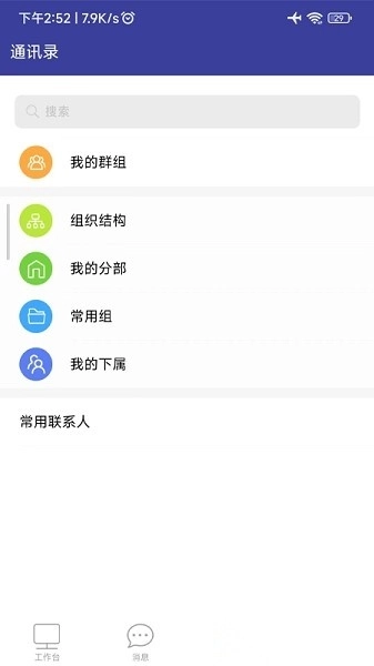 智慧川农最新免费版图2