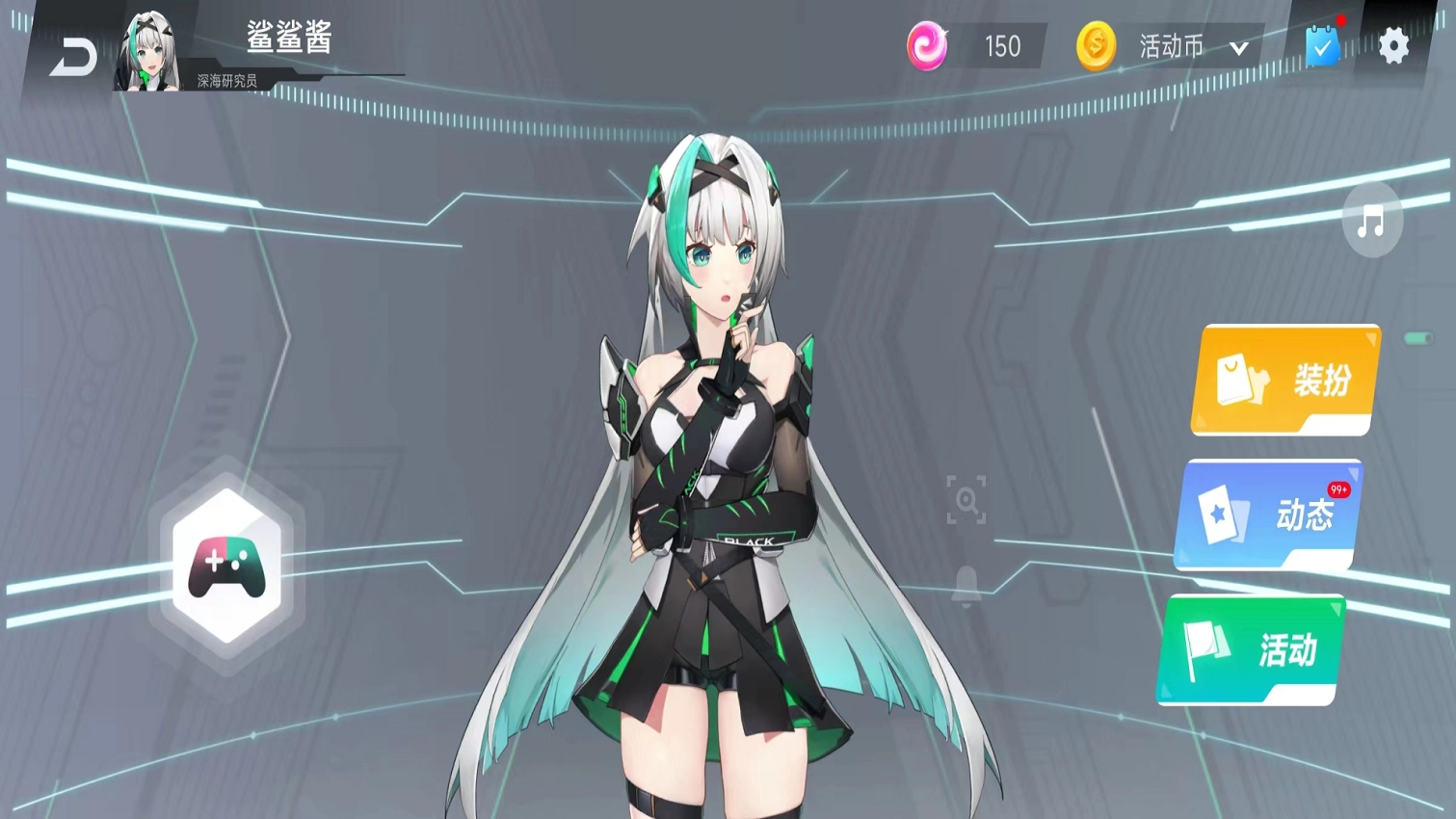 鲨鲨酱智能助手最新版图2