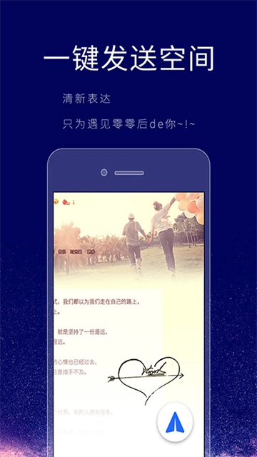 个性签名设计师安卓免费版图5