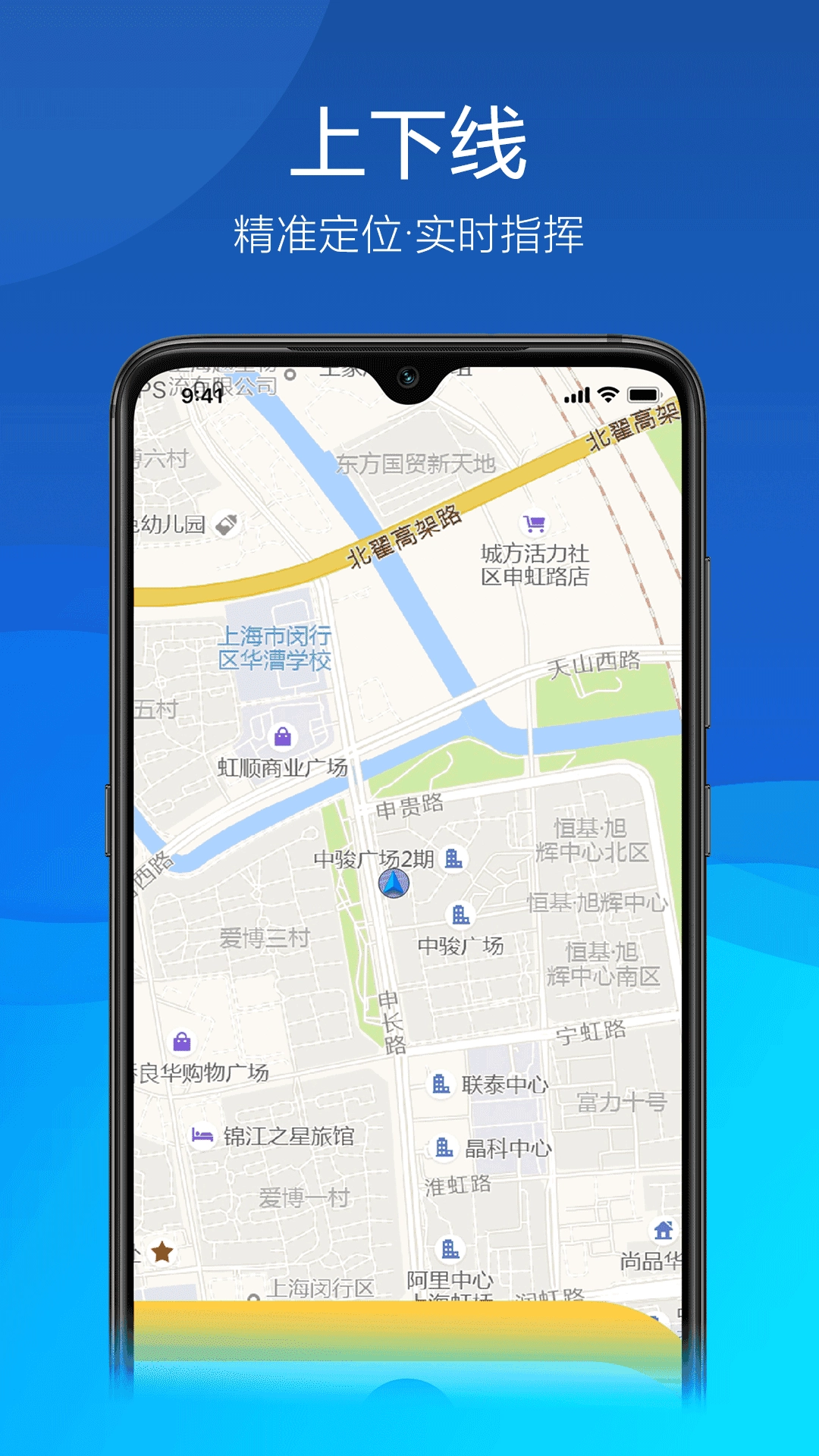 久安卫民安卓免费版图2