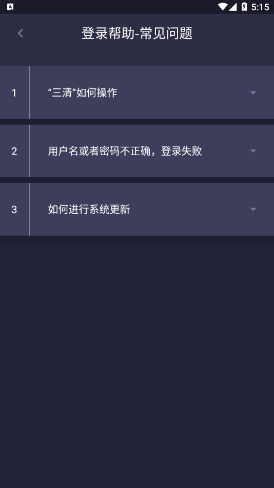 邦小哥通用版图4