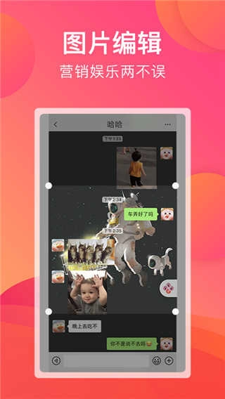 刷圈宝原版图1