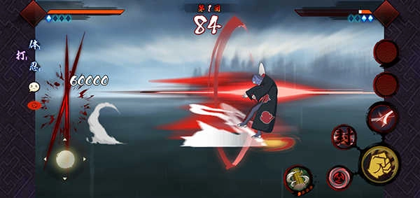 宇智波斑破碎现实游戏绿色版图2