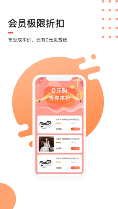 趣市多最新免费版图2