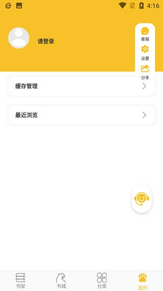 忽忽小说通用版图5