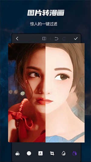 PScc无广告版图3