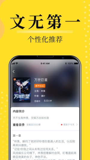 灯读文学通用版图3