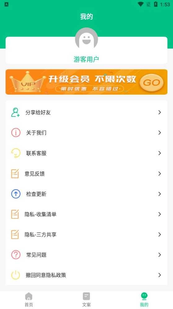 不折叠微商输入法最新版图3